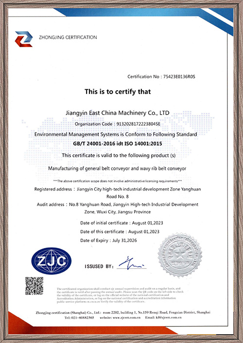 Сертификат ISO14001